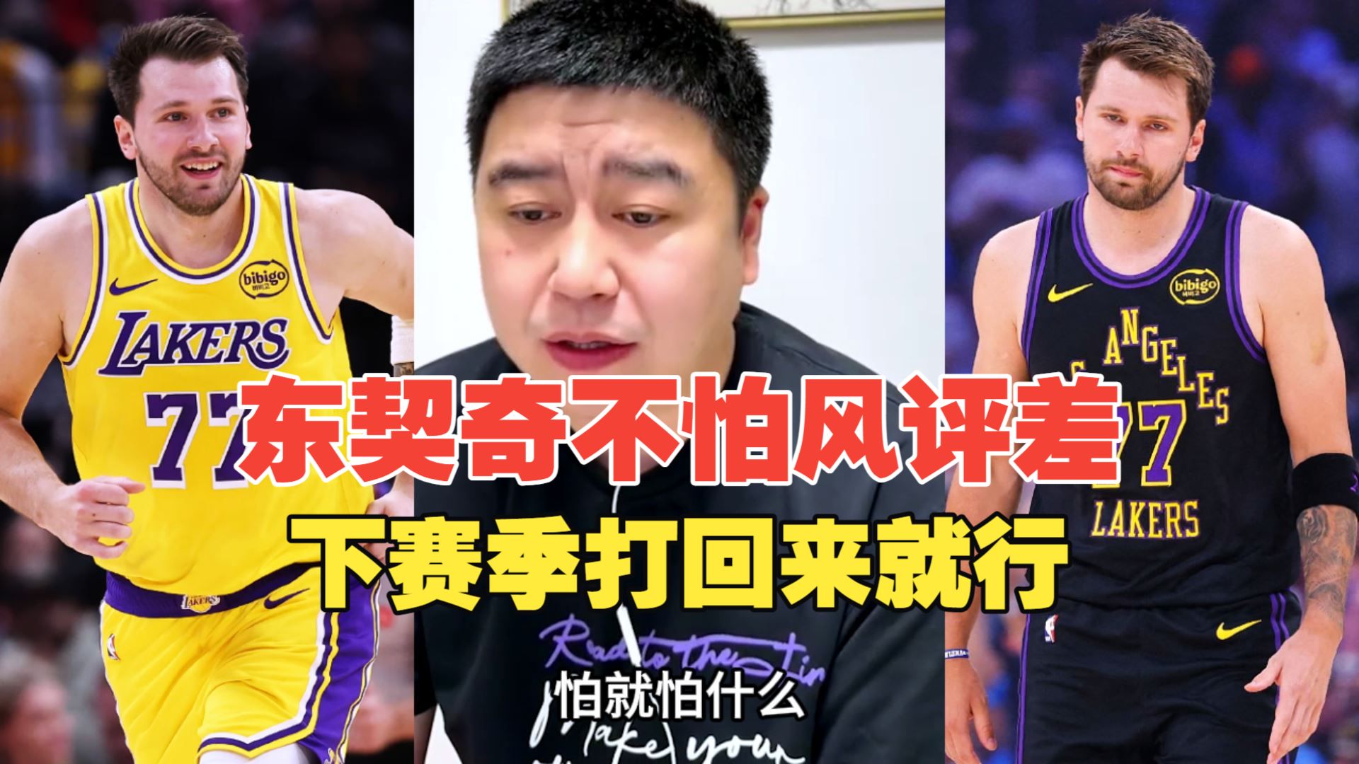 独家:东契奇CBA常规赛综述的简单介绍 独家:东契奇CBA常规赛综述的简单介绍