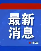 最新：哈兰德第31轮再次进行(哈兰德最新数据)