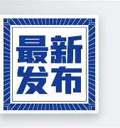 最新：哈兰德第31轮再次进行(哈兰德最新数据)
