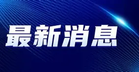 最新：Faker启幕全国总决赛9(Faker达成全球总决赛1000助攻)|乐游棋牌下载安装